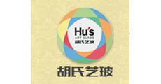 无锡市胡氏玻璃有限公司
